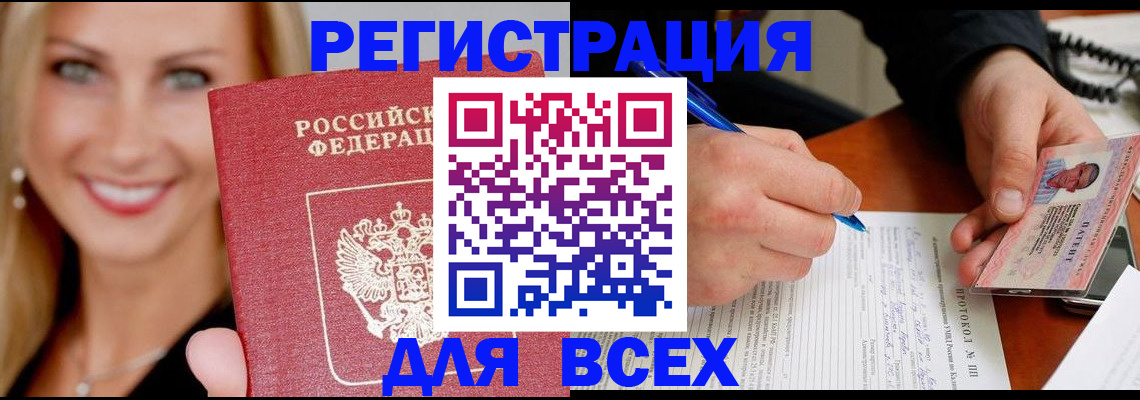 прописка поиск в Тутаеве